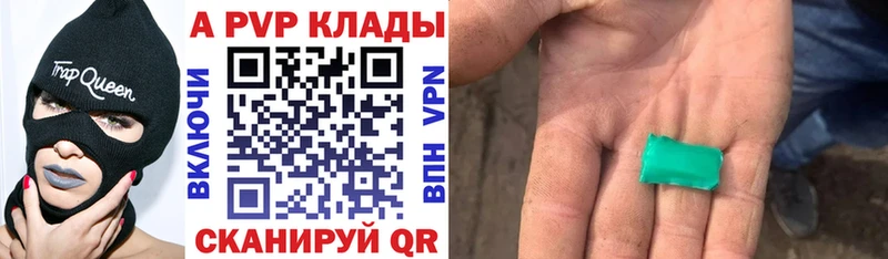 Alpha-PVP Соль  Кисловодск 