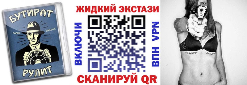 магазин продажи   Кисловодск  БУТИРАТ оксибутират 