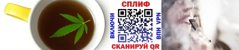 Еда ТГК конопля  купить наркоту  Кисловодск 
