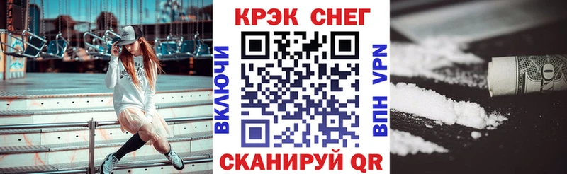 Cocaine Перу  мега ссылка  Кисловодск  где найти  