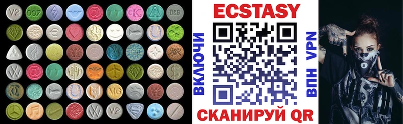 Экстази ешки  что такое наркотик  Кисловодск 