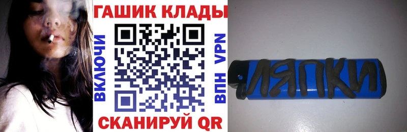 ГАШИШ Ice-O-Lator  Кисловодск 
