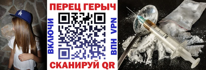 ГЕРОИН афганец  МЕГА   Кисловодск 