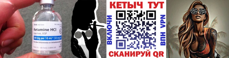 КЕТАМИН VHQ  купить наркотики цена  Кисловодск 