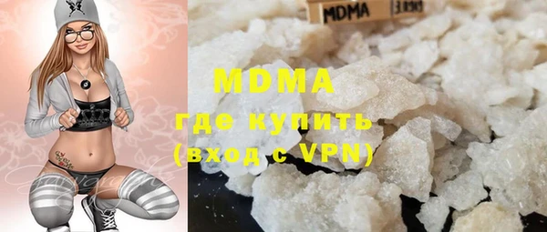 COCAINE Верхний Тагил