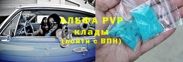 COCAINE Верхний Тагил