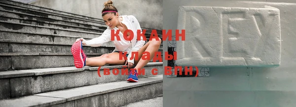 бутират Верхнеуральск