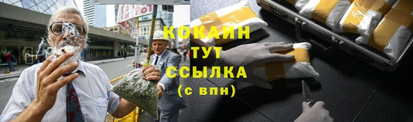 бутират Верхнеуральск