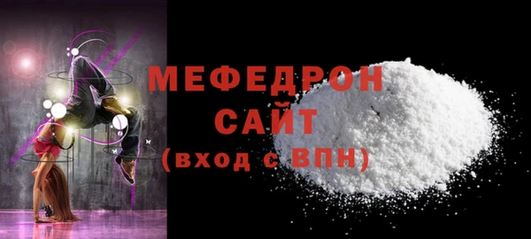 COCAINE Верхний Тагил