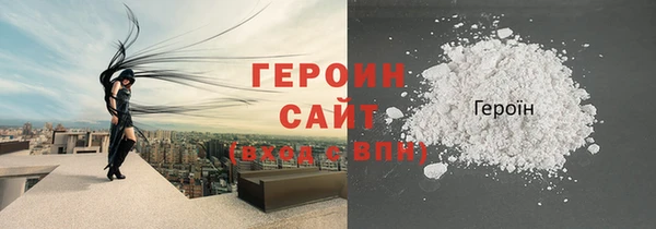 герыч Волосово