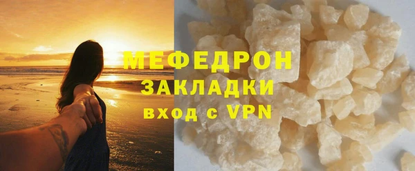 бутират Верхнеуральск