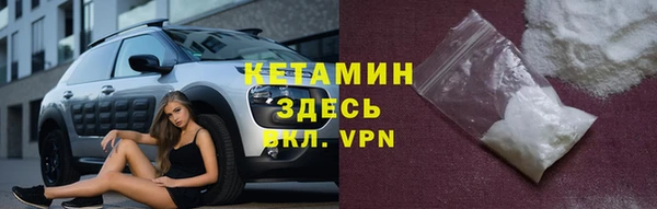 бутират Верхнеуральск