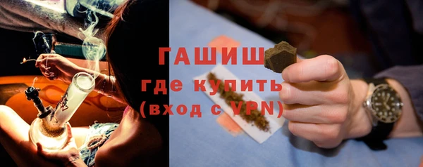 гашиш Верея