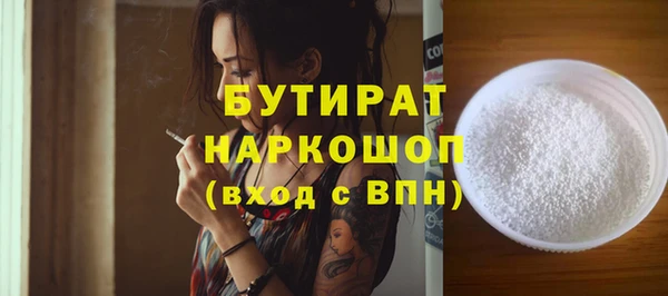 гашиш Верея