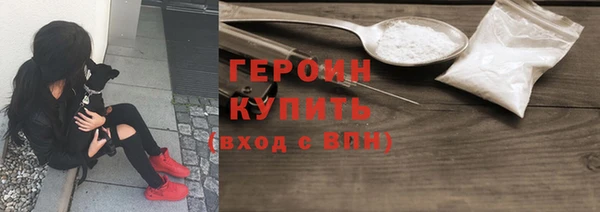 COCAINE Верхний Тагил