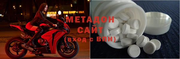 COCAINE Верхний Тагил