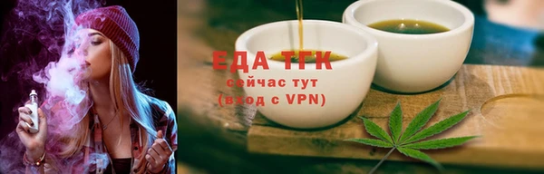 бутират Верхнеуральск