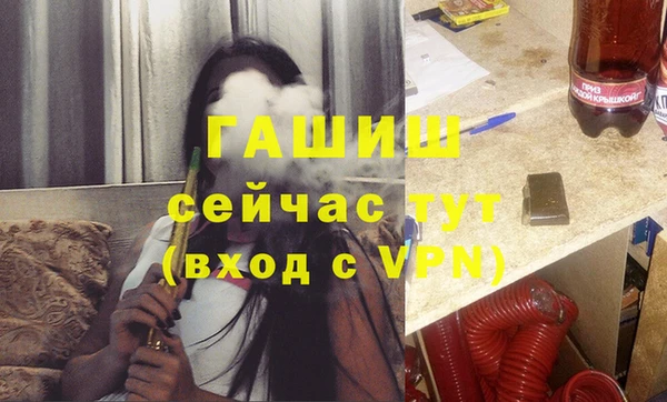 гашиш Верея