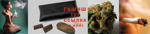 гашиш Верея