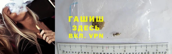 наркотики Волоколамск