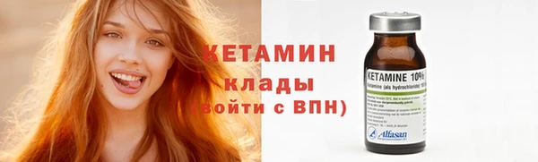 COCAINE Верхний Тагил