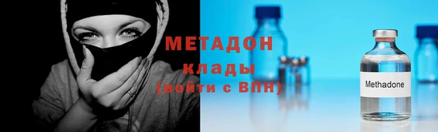 герыч Волосово