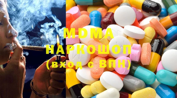 бутират Верхнеуральск