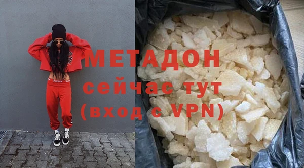 герыч Волосово