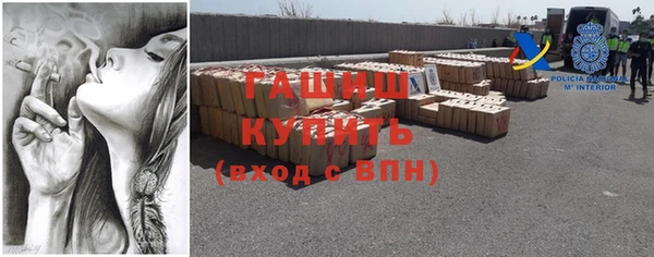 наркотики Волоколамск