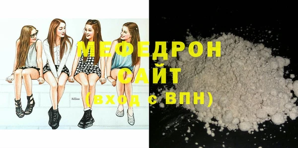 наркотики Волоколамск