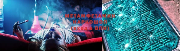бутират Верхнеуральск