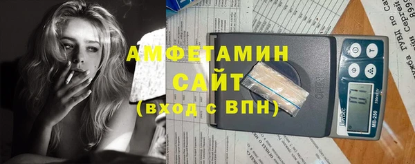 герыч Волосово