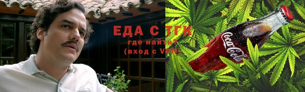 COCAINE Верхний Тагил