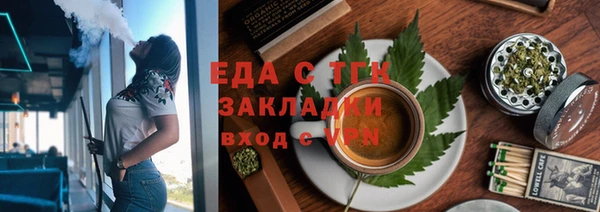 COCAINE Верхний Тагил