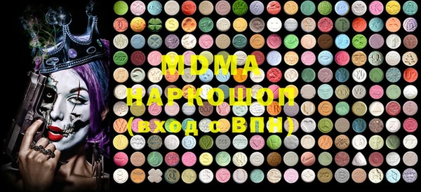 COCAINE Верхний Тагил