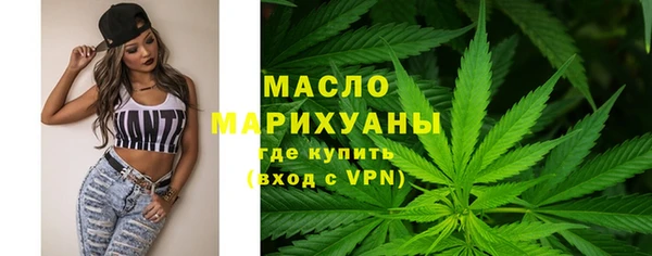 бутират Верхнеуральск