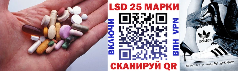 Лсд 25 экстази ecstasy  KRAKEN tor  Кисловодск 