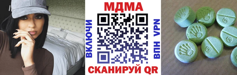 наркошоп  Кисловодск  KRAKEN как зайти  MDMA Molly 