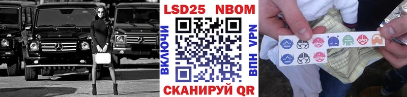 Наркотические марки 1500мкг  Кисловодск 